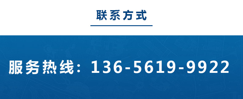 鑫昌源聯(lián)系電話.jpg 張鑫昌源聯(lián)系電話.jpg